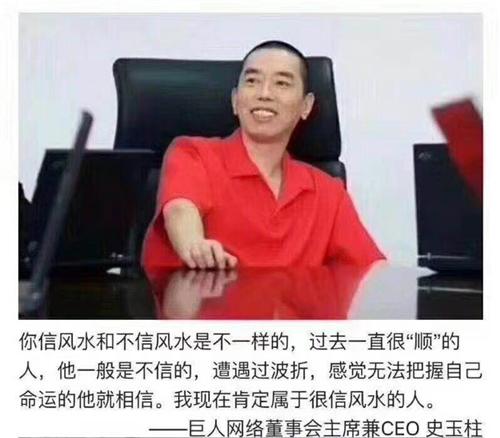 请人看风水是一件科学的事吗？